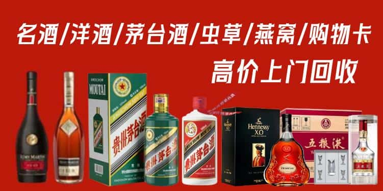 哈尔滨回收茅台酒